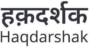 Haqdarshak simplifies access to welfare schemes through technology and trained community agents.